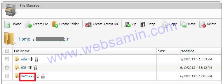 پوشه‌ی روت (wwwroot) در File Manager